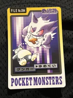 Gengar 094 Pokemon Carddass Japanese Nintendo BANDAI 1997 US Seller - Image 2
