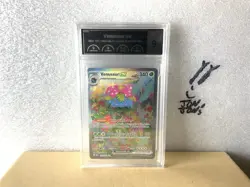 2023 Pokemon S&V:151 Venusaur ex Special Illustration Rare #198 PCG 9 MINT - Image 1