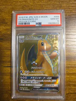 Dragonite 056/053 SR Dragon Storm sm6a 2018 Pokemon Japanese Full Art PSA 10 - Image 1