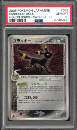 Umbreon Delta Species Pokemon 2005 Holon Tower 1st ED Japanese 069/086 PSA 10 - Image 1