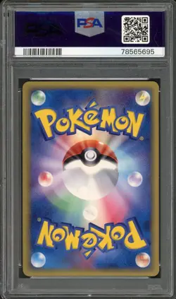 Umbreon Delta Species Pokemon 2005 Holon Tower 1st ED Japanese 069/086 PSA 10 - Image 2