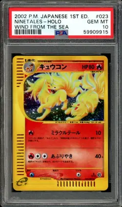 Ninetales Pokemon 2002 Holo E3 Wind from the Sea 1st ED Japanese 023/087 PSA 10 - Image 1