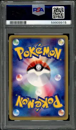 Ninetales Pokemon 2002 Holo E3 Wind from the Sea 1st ED Japanese 023/087 PSA 10 - Image 2
