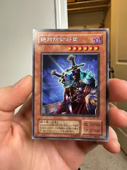 Total Defense Shogun BC-00 Secret Rare Yu-Gi-Oh teka - Image 1