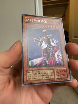 Total Defense Shogun BC-00 Secret Rare Yu-Gi-Oh teka - Image 2