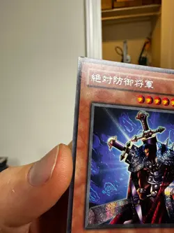 Total Defense Shogun BC-00 Secret Rare Yu-Gi-Oh teka - Image 3