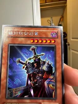 Total Defense Shogun BC-00 Secret Rare Yu-Gi-Oh teka - Image 4