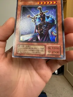 Total Defense Shogun BC-00 Secret Rare Yu-Gi-Oh teka - Image 5