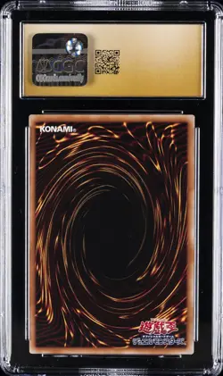 2025 YU-GI-OH! JPN DUELIST'S ADVANCE ULTRA RARE GAGAGAGA GIRL CGC 10 PRISTINE - Image 2