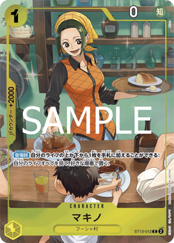 One Piece Card ST13-012 - Makino - Promo JAP PREORDER - Image 1