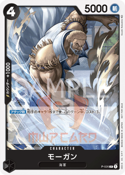 One Piece Morgan P-026 Promo Card JAP PREORDER - Image 1