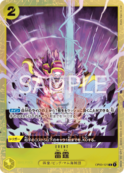 One Piece Thunder OP03-121 Premium Collection Best Selection Promo Card PREORDER - Image 1