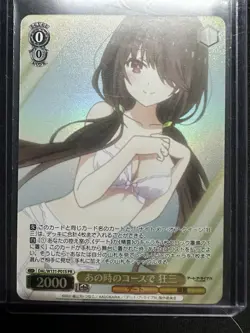 Weiss Schwarz DATE A LIVE Vol.3 DAL/W131-P01S PR Kurumi Tokisaki Japanese NM - Image 1