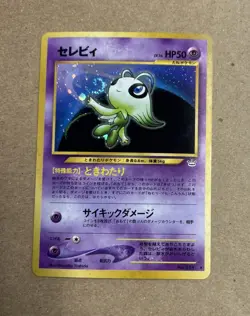 2000 Pokemon Japanese Awakening Legends Celebi Holo Card #251 - Image 1