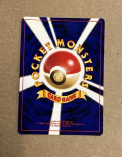 2000 Pokemon Japanese Awakening Legends Celebi Holo Card #251 - Image 2