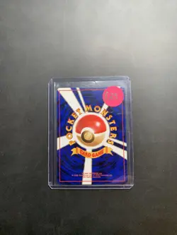 Japanese Squirtle No.007 Expansion Pack Base Set 1996 Original Pokemon Card WOTC - Image 2