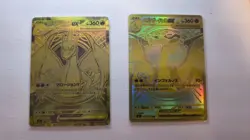 Gold Pokemon Cards Mega Charizard X & Y EX Holo Rare Japanese (FanMade) - Image 1