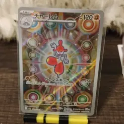 Pokemon TCG 12 Card Lot - EX, Promo, Holo - Mega Heracross EX, Toxtricity - Image 4