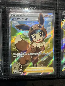 Poke Kid Pokemon Card Holo SR Shiny Star V 197/190 Nintendo Japanese JPN IN USA - Image 1