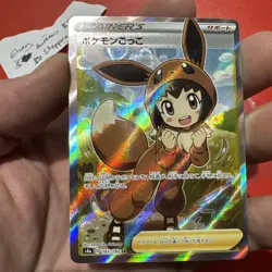 Poke Kid Pokemon Card Holo SR Shiny Star V 197/190 Nintendo Japanese JPN IN USA - Image 2