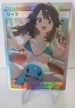 Leaf and Squirtle SILVER Goddess Waifu Anime Girl ACG Holo Card - Image 1