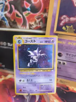 Pokemon Karte Card Alpollo Haunter Mysterious Of Fossil Holo Wotc japanese Exc - Image 1