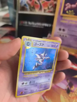 Pokemon Karte Card Alpollo Haunter Mysterious Of Fossil Holo Wotc japanese Exc - Image 5