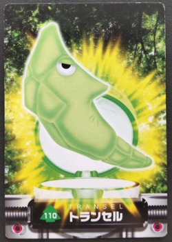 Metapod Pokemon Zukan Card Japanese Nintendo Game Rare FL.110 F/S - Image 1