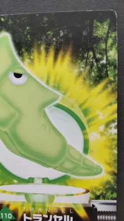 Metapod Pokemon Zukan Card Japanese Nintendo Game Rare FL.110 F/S - Image 5