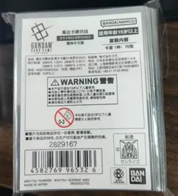 Gundam Card Game Official Card Sleeves (70) EX Space Black Bandai Card Fest - Image 2