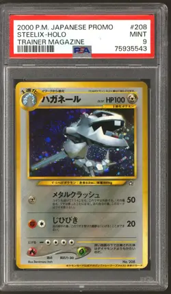 Pokemon Trainer Magazine Promo Japanese Steelix 208 PSA 9 - Image 1