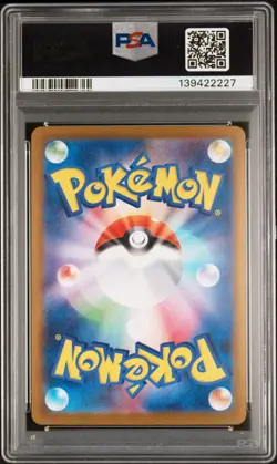 2025 POKEMON JPN M2-INFERNO X SPECIAL ART RARE #110 MEGA CHARIZARD X EX PSA 10 - Image 2