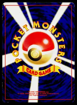 Pokemon March Non Holo Common Neo Genesis Pokemon Japanese Moderately Played - Image 2