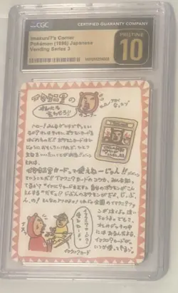 1998 Pokemon Japanese Vending Series III Imakuni's Corner CGC Pristine 10 - Image 1