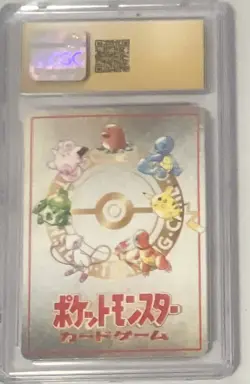 1998 Pokemon Japanese Vending Series III Imakuni's Corner CGC Pristine 10 - Image 2