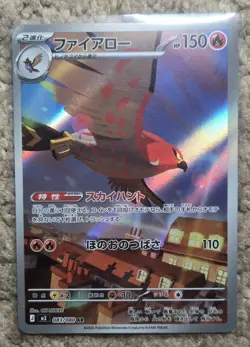 Talonflame 083/080 Pokemon M3 Nihil Zero Japanese Holo (US Seller) - Image 1