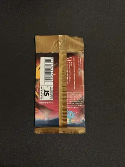 1996 Pocket Monsters Fossil 291 Booster Pack Factory Sealed Japan Pokemon - Image 2