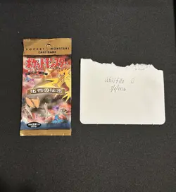 1996 Pocket Monsters Fossil 291 Booster Pack Factory Sealed Japan Pokemon - Image 3