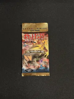 1996 Pocket Monsters Fossil 291 Booster Pack Factory Sealed Japan Pokemon - Image 1