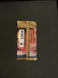 1996 Pocket Monsters Fossil 291 Booster Pack Factory Sealed Japan Pokemon - Image 2