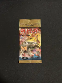 1996 Pocket Monsters Fossil 291 Booster Pack Factory Sealed Japan Pokemon - Image 1