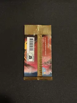 1996 Pocket Monsters Fossil 291 Booster Pack Factory Sealed Japan Pokemon - Image 2