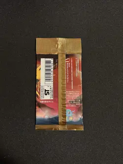 1996 Pocket Monsters Fossil 291 Booster Pack Factory Sealed Japan Pokemon - Image 2