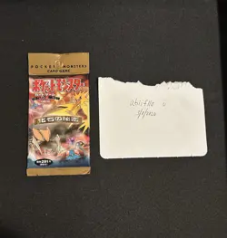 1996 Pocket Monsters Fossil 291 Booster Pack Factory Sealed Japan Pokemon - Image 3