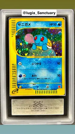 2002 Pokemon Japanese Mcdonald's Squirtle Holo #007 ARS 10 W/ CERT - Image 1