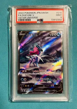 Pokemon Suicune V 215/172 SAR S12a: Vstar Universe Holo (Japan) BGS. CGC. PSA - Image 1
