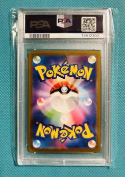 Pokemon Suicune V 215/172 SAR S12a: Vstar Universe Holo (Japan) BGS. CGC. PSA - Image 2