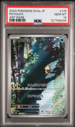 2023 Pokemon SV2a Japanese Psyduck Art Rare #175 PSA 10 Scarlet & Violet Clay - Image 1