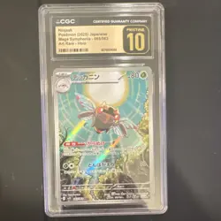 Pokemon Ninjask Art Rare Holo 065/063 Mega Symphonia Japanese CGC 10 2025 - Image 1