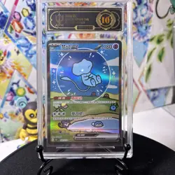 2025 Pokemon - S-Chinese Collect 151 191/151 SAR Mew ex Holo APH 10 *BUBBLE MEW* - Image 2